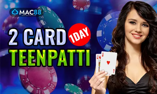 2 Card One Day